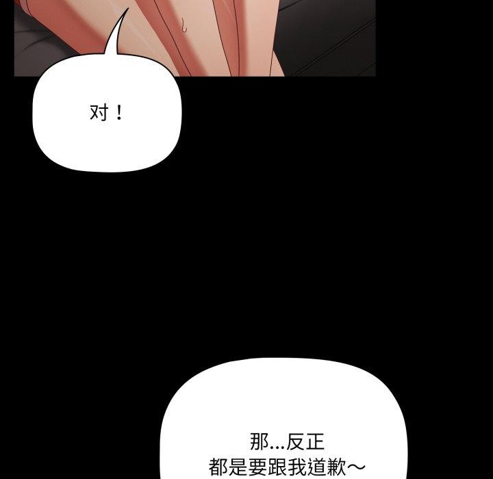 第5话 - 第24.jpg页