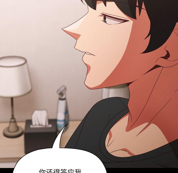 第5话 - 第26.jpg页