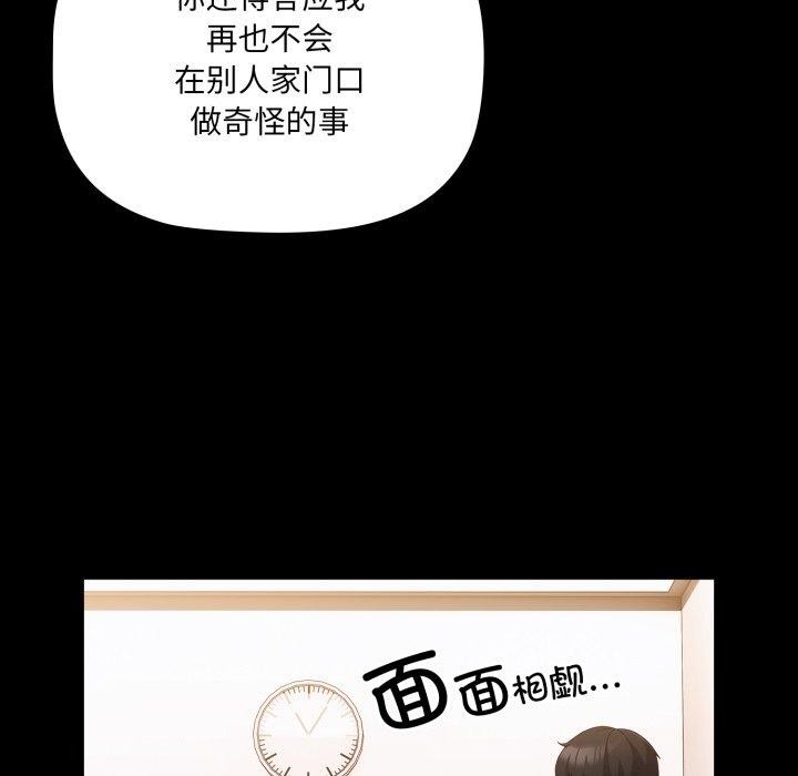 第5话 - 第27.jpg页