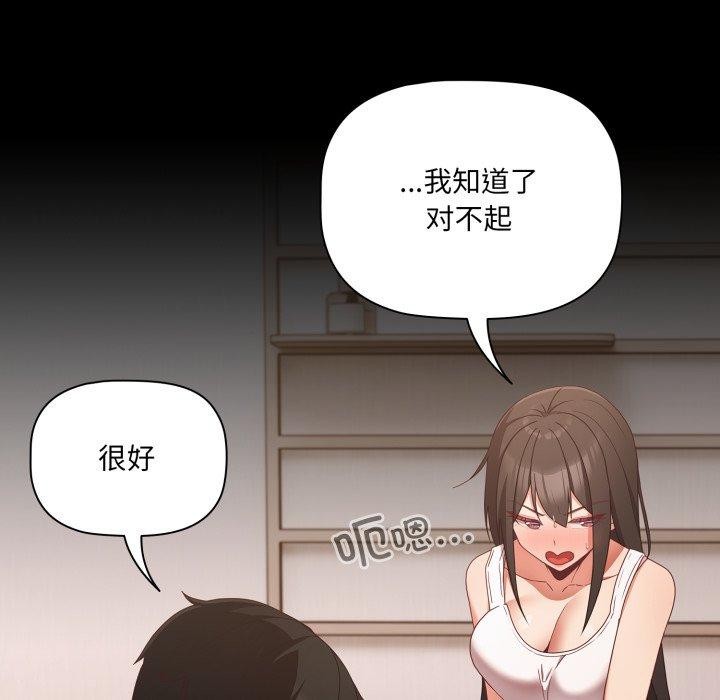 第5话 - 第29.jpg页