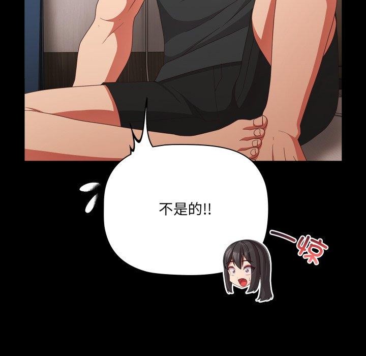 第5话 - 第33.jpg页