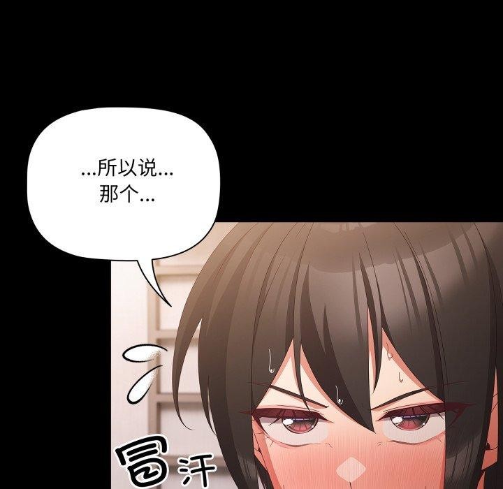 第5话 - 第34.jpg页