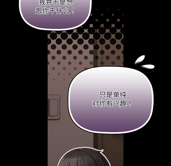第5话 - 第41.jpg页