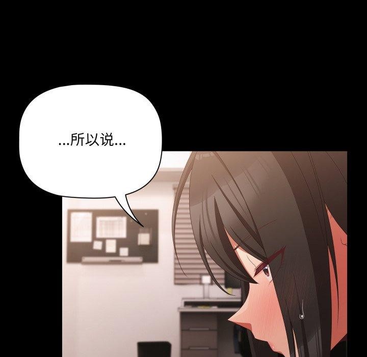 第5话 - 第43.jpg页