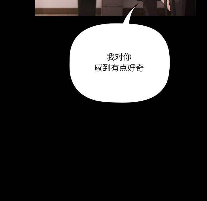 第5话 - 第44.jpg页