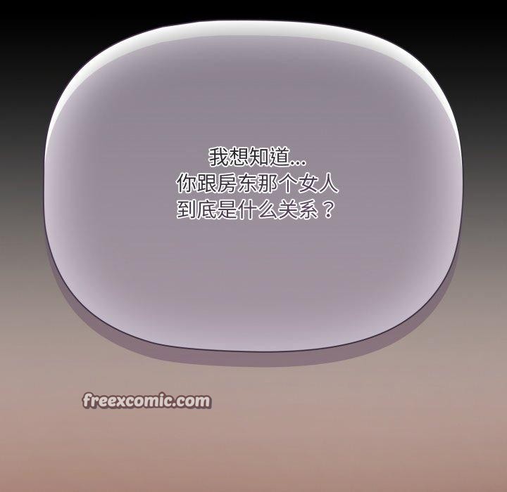 第5话 - 第45.jpg页