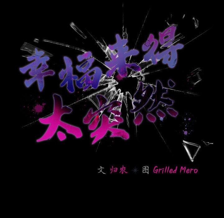 第5话 - 第48.jpg页