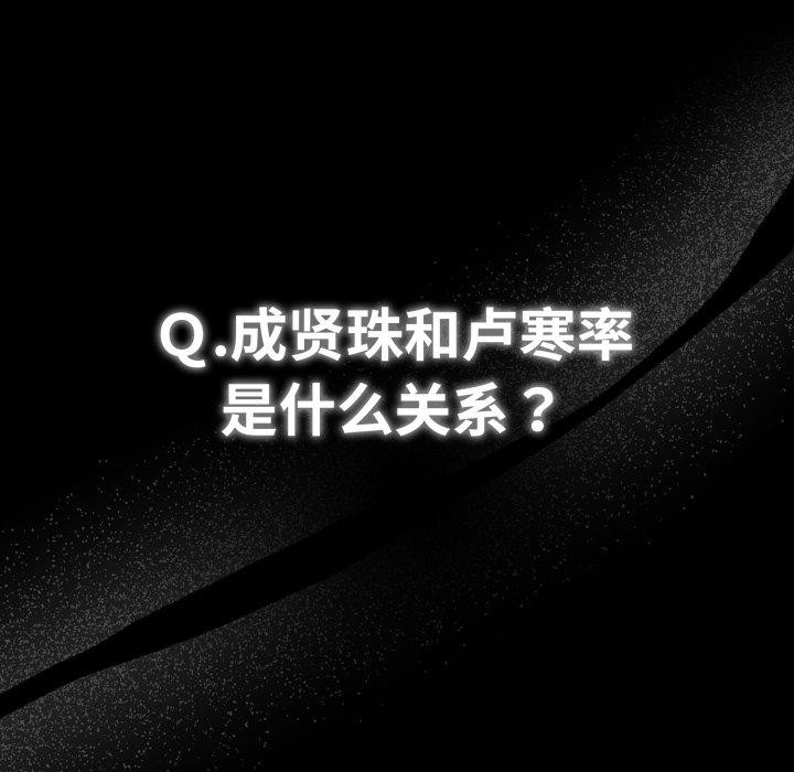 第5话 - 第50.jpg页