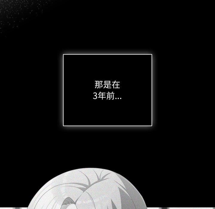 第5话 - 第51.jpg页