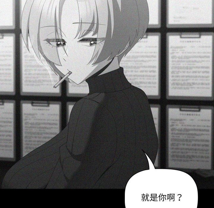 第5话 - 第52.jpg页