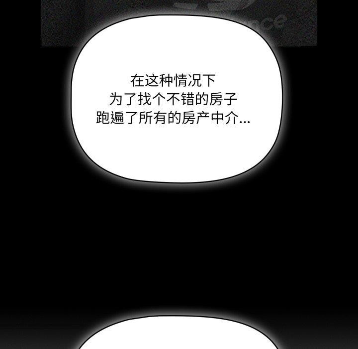 第5话 - 第55.jpg页