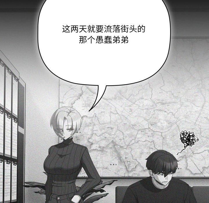 第5话 - 第56.jpg页