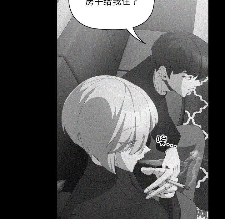 第5话 - 第59.jpg页