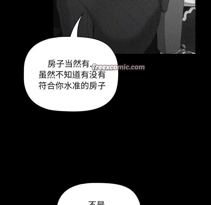 第5话 - 第60.jpg页