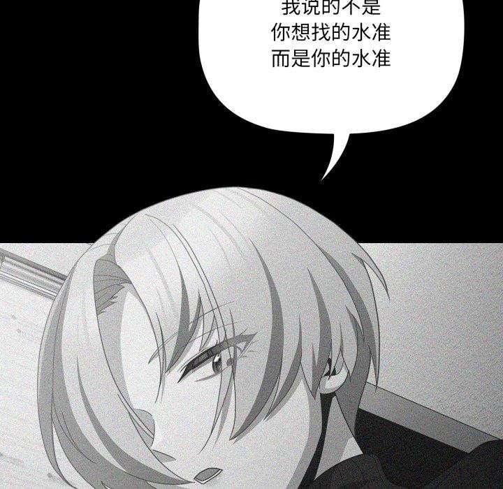 第5话 - 第63.jpg页