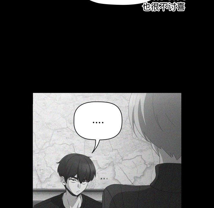 第5话 - 第65.jpg页