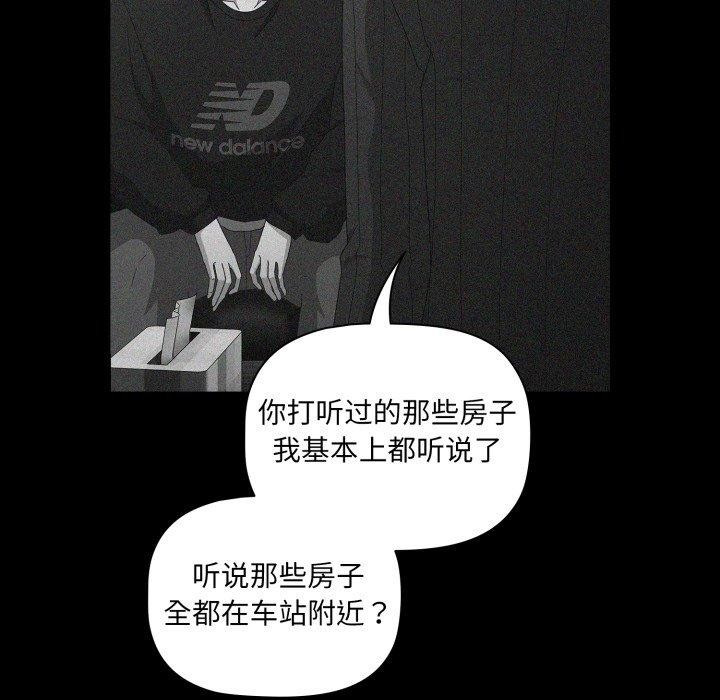 第5话 - 第66.jpg页