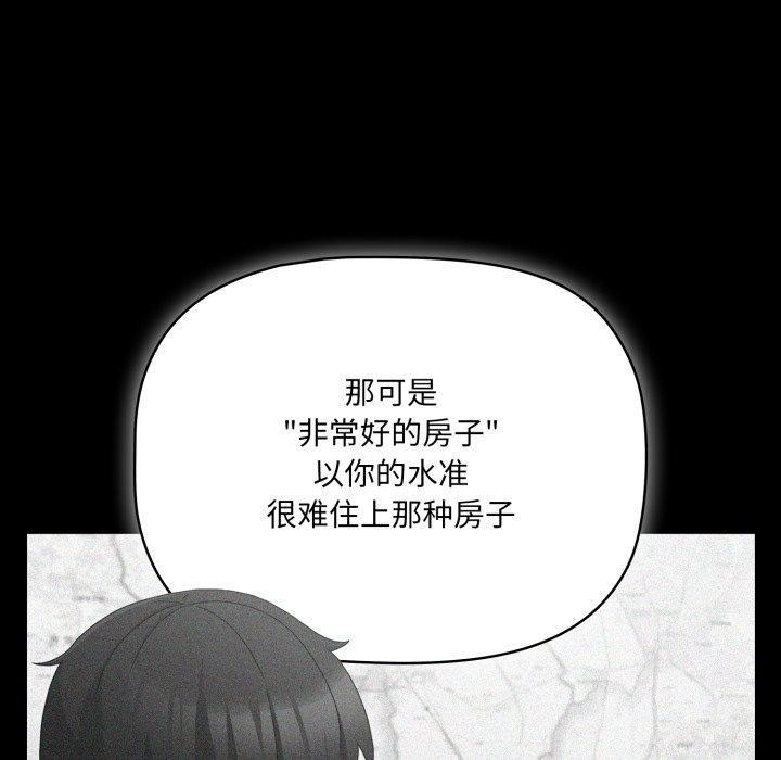 第5话 - 第67.jpg页