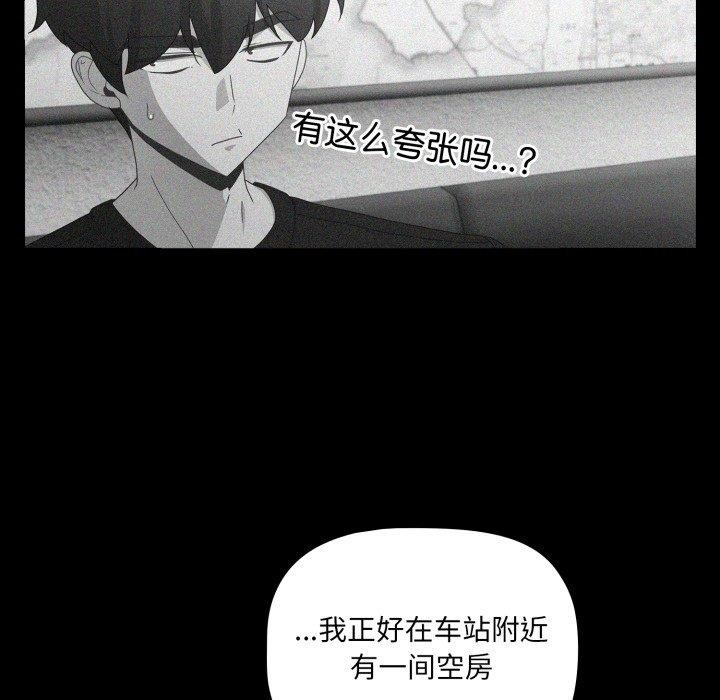 第5话 - 第68.jpg页