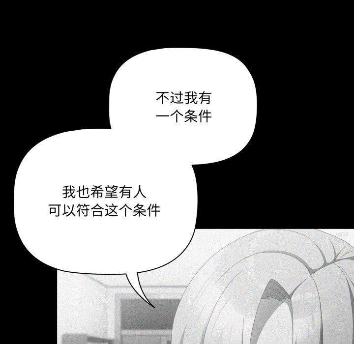 第5话 - 第71.jpg页