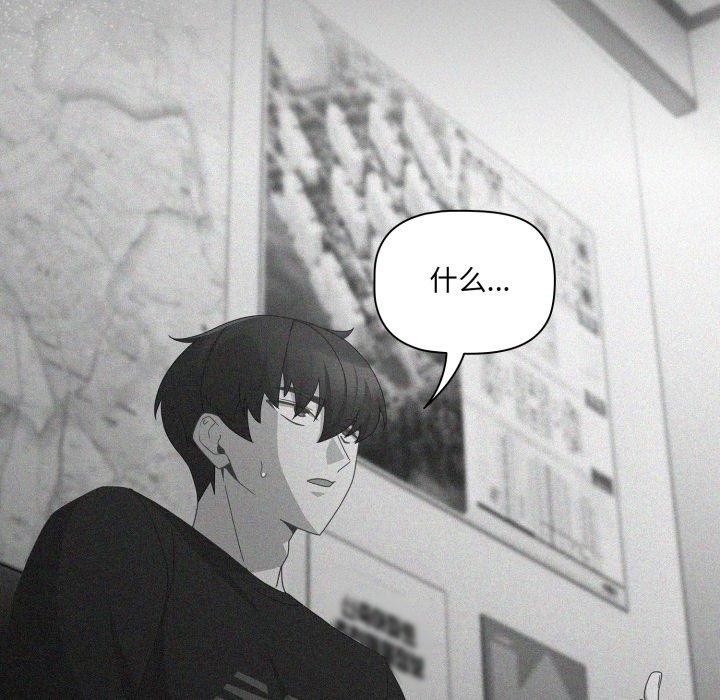 第5话 - 第74.jpg页