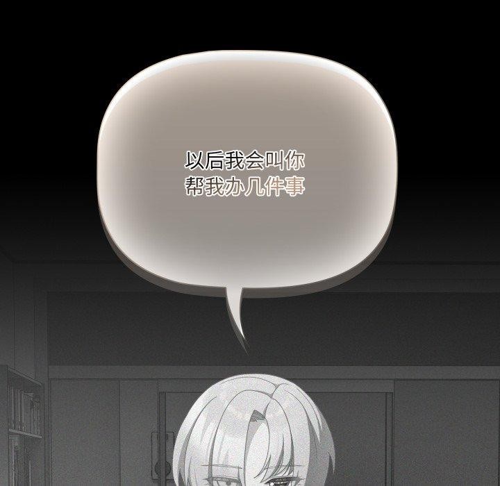 第5话 - 第78.jpg页