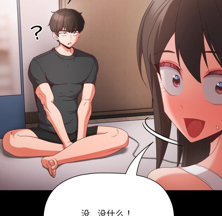 第5话 - 第89.jpg页