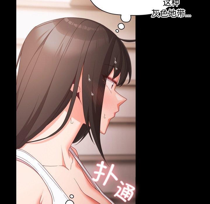 第5话 - 第91.jpg页