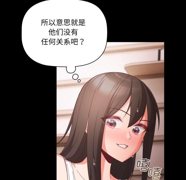 第5话 - 第93.jpg页