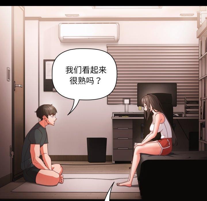 第5话 - 第95.jpg页