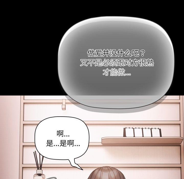 第5话 - 第99.jpg页