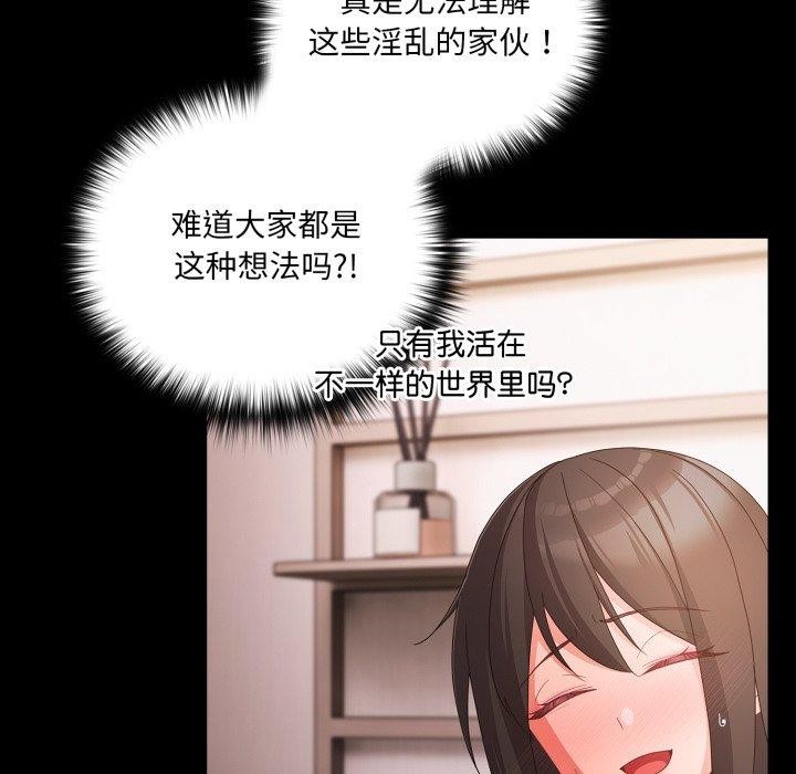 第5话 - 第102.jpg页