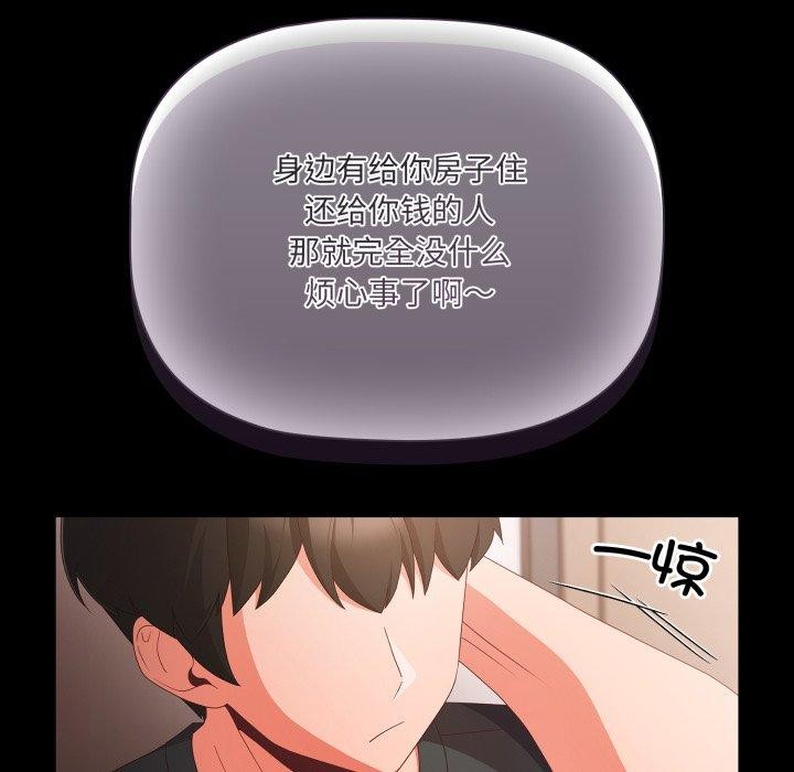 第5话 - 第104.jpg页