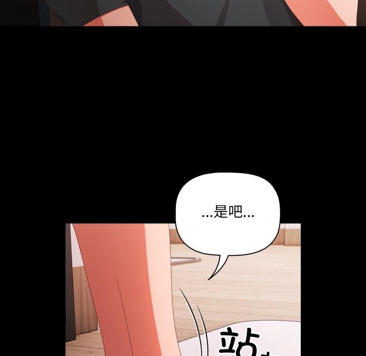 第5话 - 第107.jpg页
