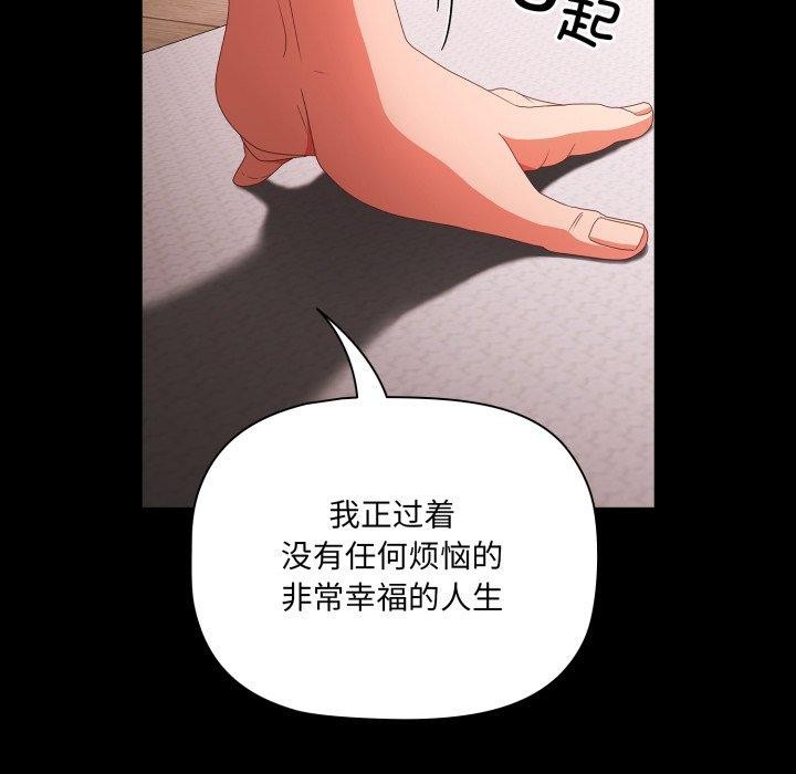 第5话 - 第108.jpg页