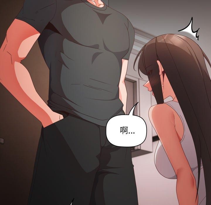 第5话 - 第110.jpg页
