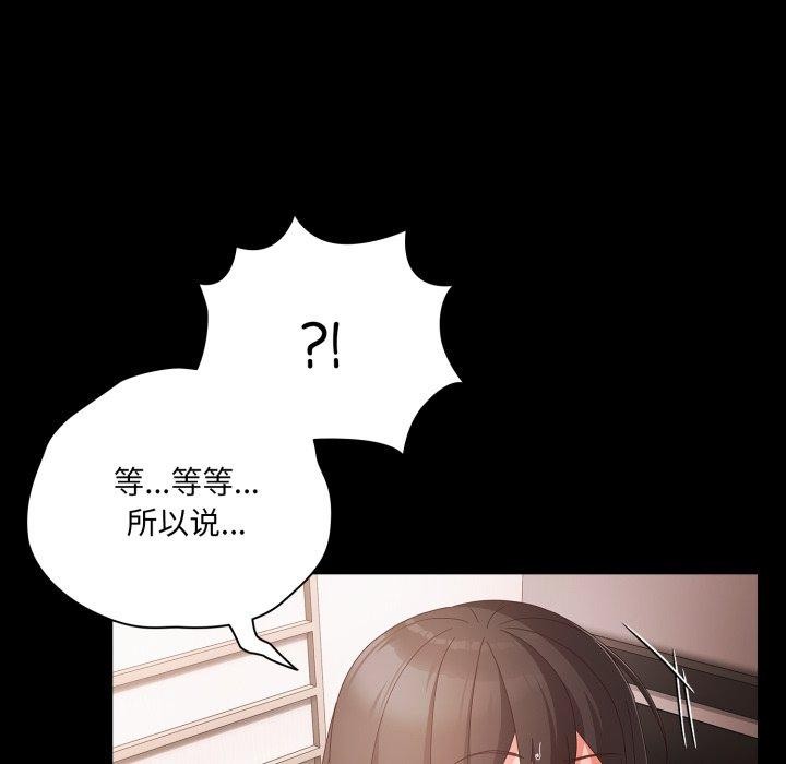 第5话 - 第113.jpg页