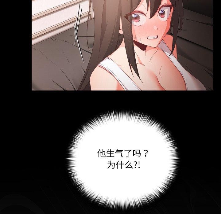 第5话 - 第114.jpg页