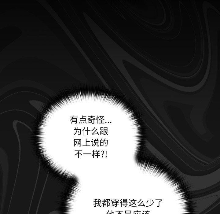 第5话 - 第115.jpg页