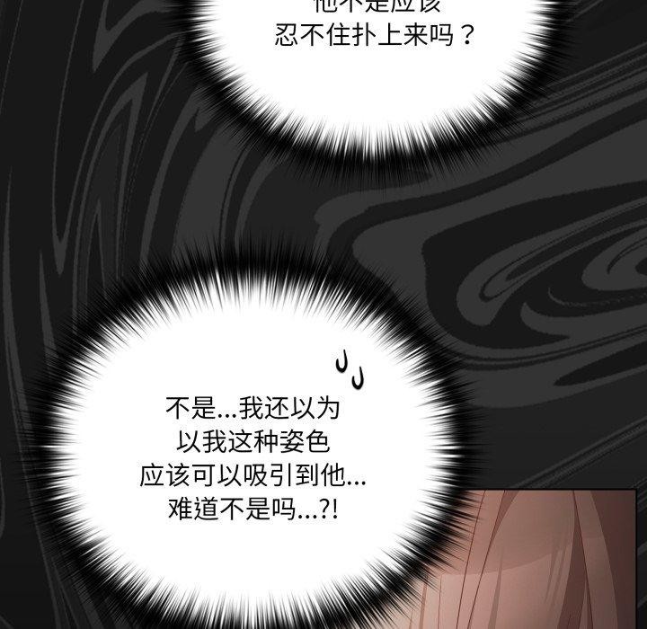 第5话 - 第116.jpg页