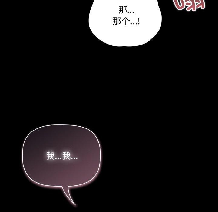 第5话 - 第118.jpg页