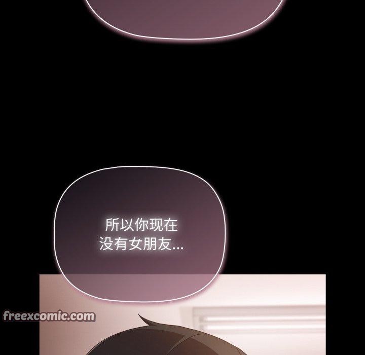 第5话 - 第120.jpg页