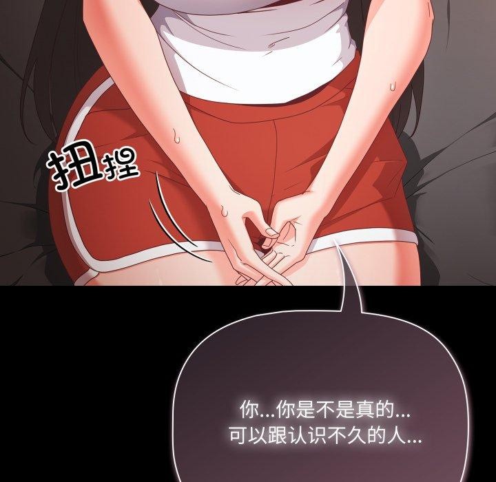 第5话 - 第124.jpg页
