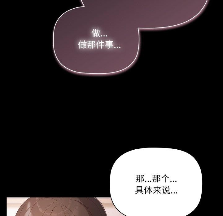 第5话 - 第125.jpg页