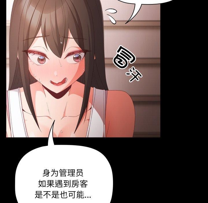 第5话 - 第126.jpg页
