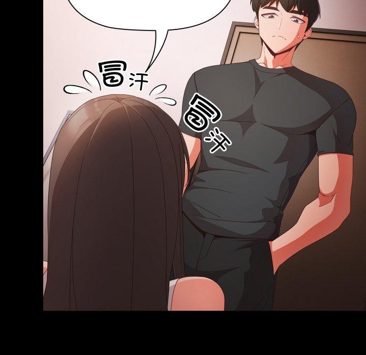 第5话 - 第128.jpg页