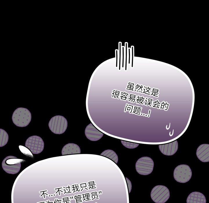 第5话 - 第129.jpg页