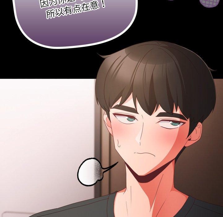 第5话 - 第130.jpg页