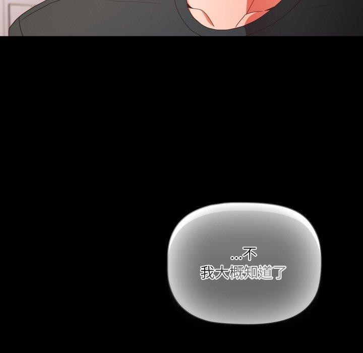 第5话 - 第131.jpg页