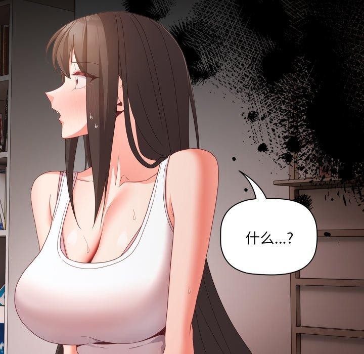 第5话 - 第133.jpg页